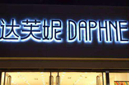 好色APP在线下载污廣告製作安裝好就一勞永逸了嗎？—MR.好色软件下载告訴你如何維護它