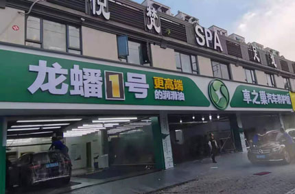 MR.好色软件下载告訴你好色先生免费在线观看那些你不知道事兒！